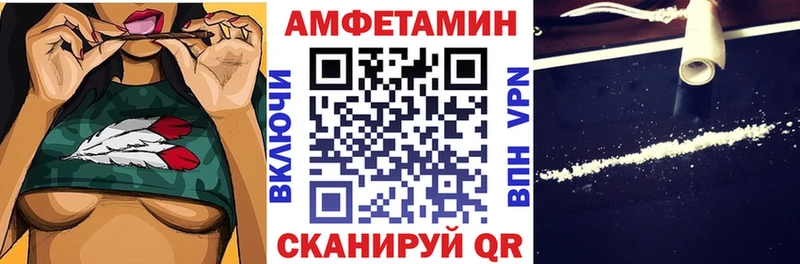 сайты даркнета официальный сайт дарнет шоп Камышлов Amphetamine Premium