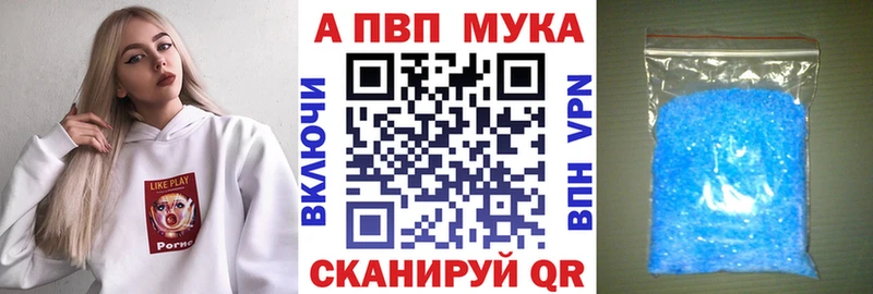 Alfa_PVP крисы CK  мориарти формула  Камышлов 