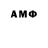 Героин Афган Edmyxa
