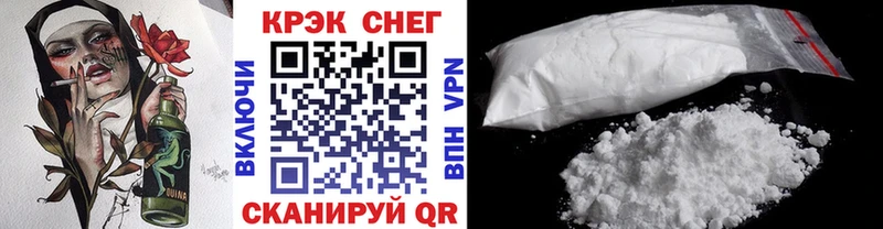 Cocaine 97%  гидра tor  Камышлов 