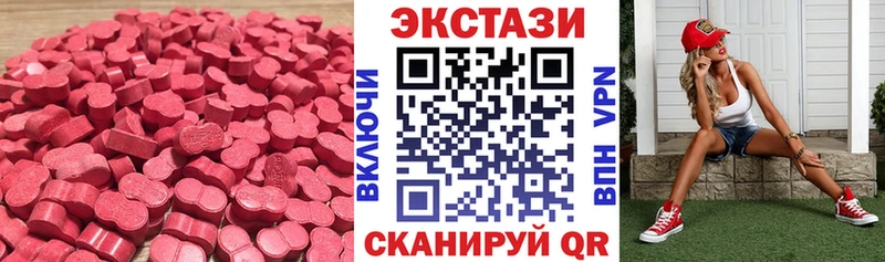 продажа наркотиков  KRAKEN   Ecstasy louis Vuitton  мориарти клад  Камышлов 