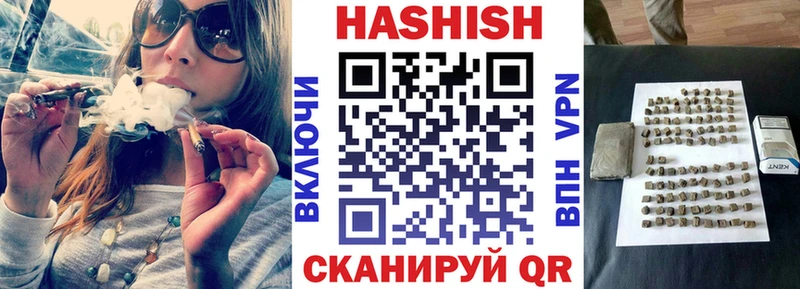 Гашиш Cannabis  OMG зеркало  Камышлов 