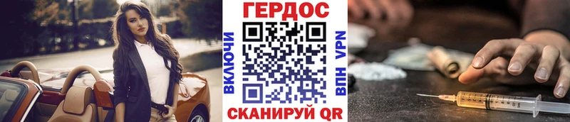 цены наркотик  гидра ссылка  Героин хмурый  Камышлов 