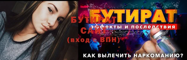 spice Армянск