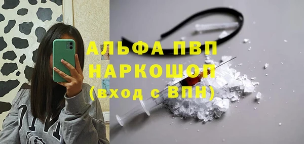 МДМА Алексеевка