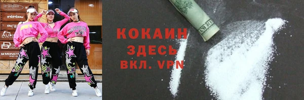 кристаллы Алексин