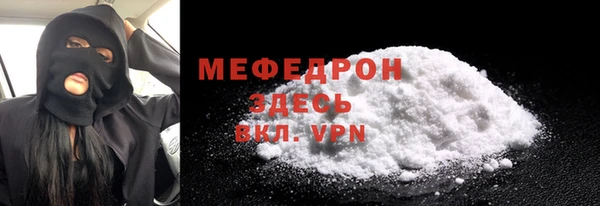 spice Армянск