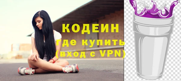 spice Армянск