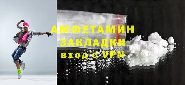 амф Долгопрудный