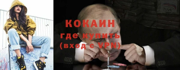 ALPHA-PVP Абдулино