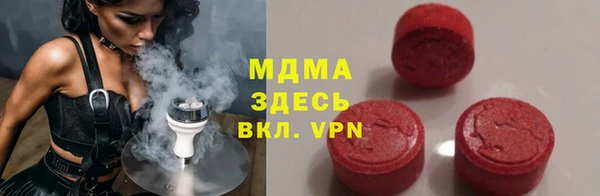 мефедрон VHQ Аркадак