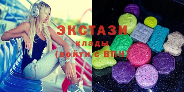 марки lsd Новый Уренгой