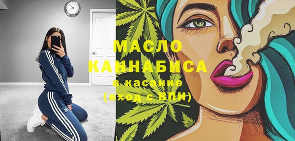 мефедрон VHQ Аркадак