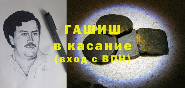 кристаллы Алексин