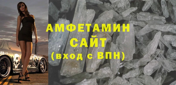 spice Армянск