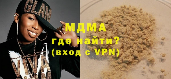 мефедрон VHQ Аркадак