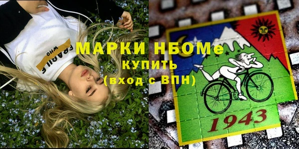 кристаллы Алексин