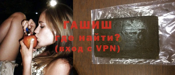 амфетамин Орехово-Зуево