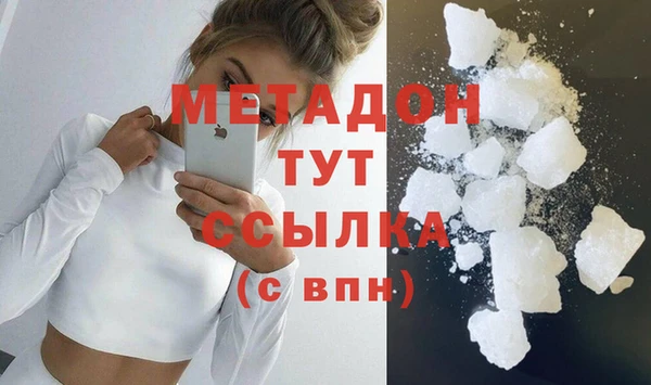 spice Армянск