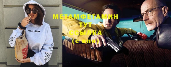 кристаллы Алексин