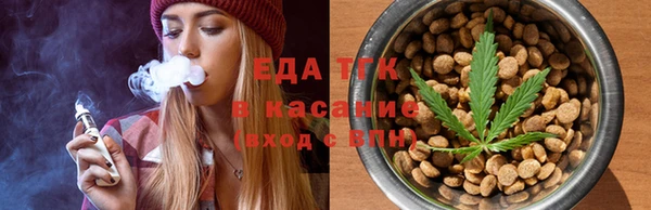 spice Армянск