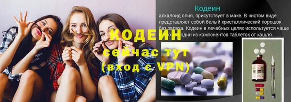 ешки Абаза