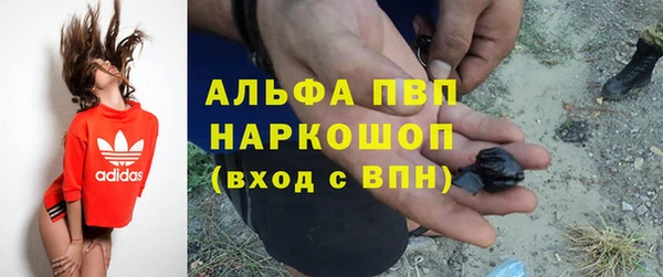 метадон Абинск