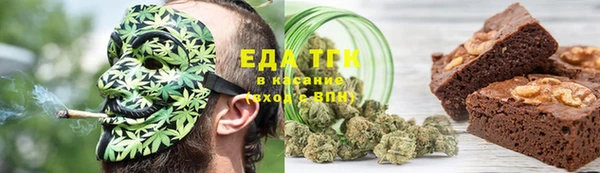 мефедрон VHQ Аркадак