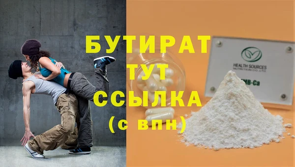 мефедрон VHQ Аркадак