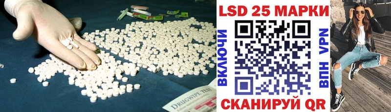 LSD-25 экстази кислота  Камышлов 