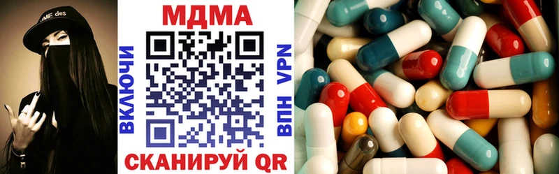 МДМА VHQ  что такое наркотик  Камышлов 